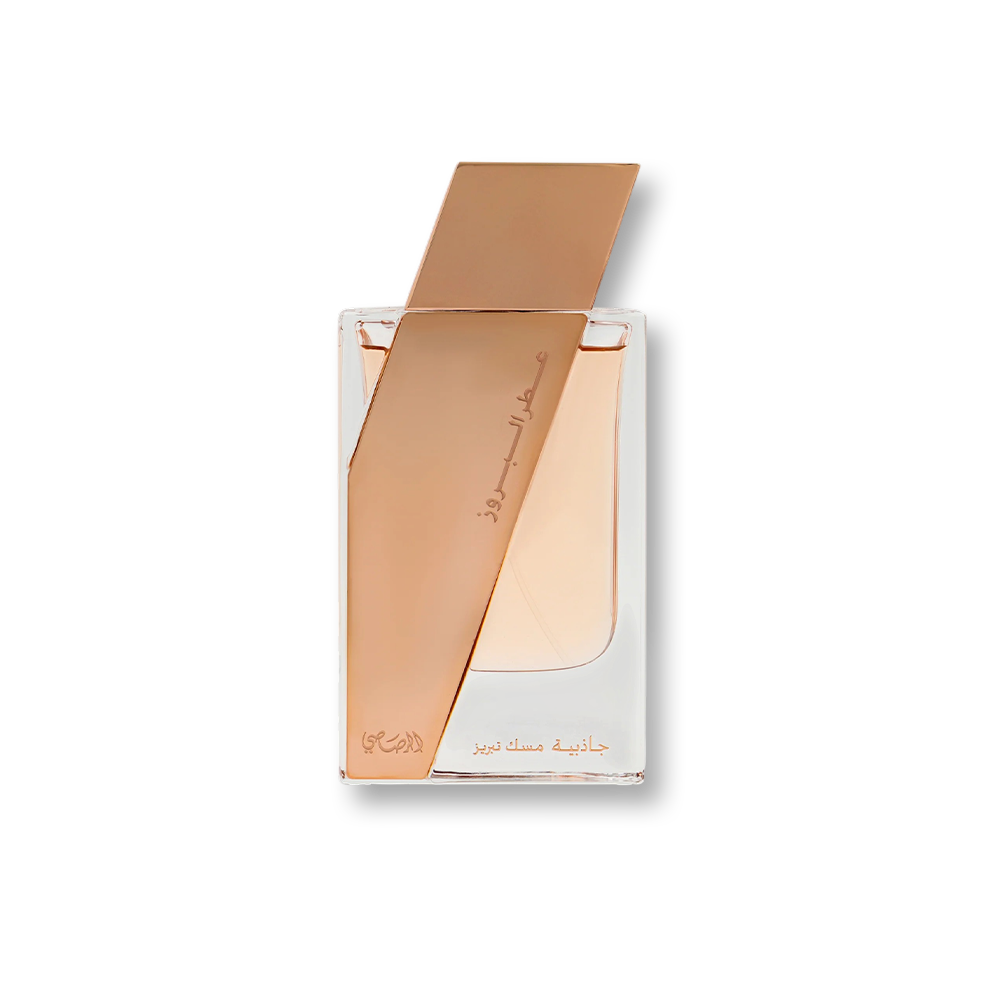 Rasasi Attar Al Boruzz Jazeebiyat Musk Tabriz EDP 50ml